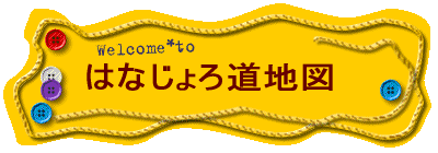 高川山コース地図